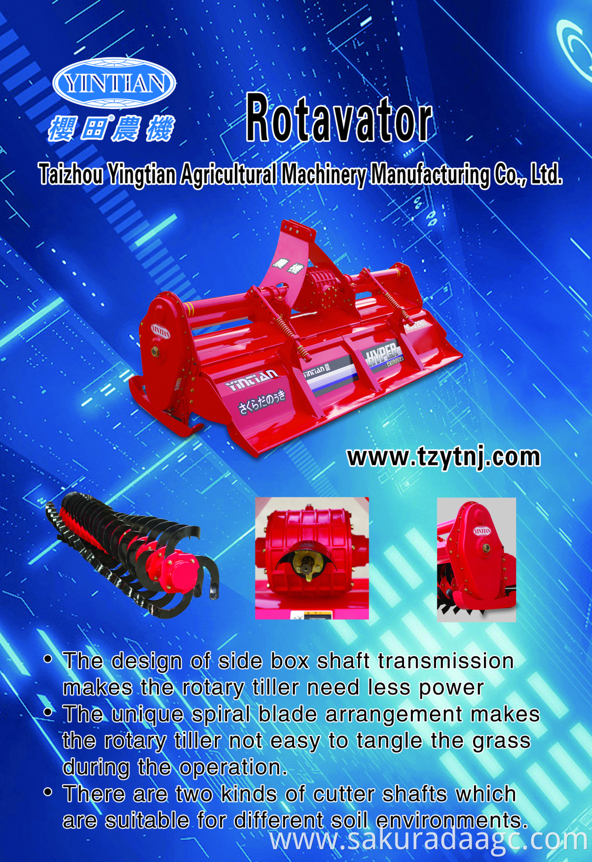 Rotary Tiller High Speed Gear